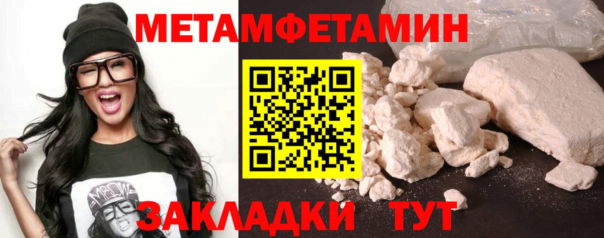 Амфетамин Premium Карпинск
