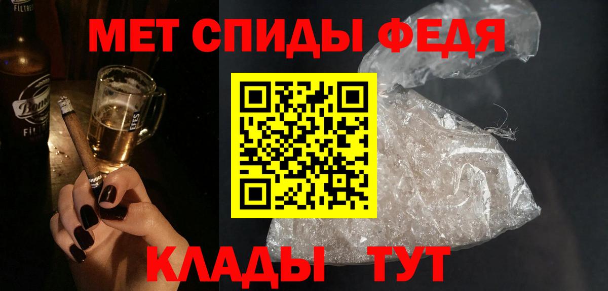 Амфетамин 97%  Amphetamine  Амфетамин  Карпинск  Вход с VPN 