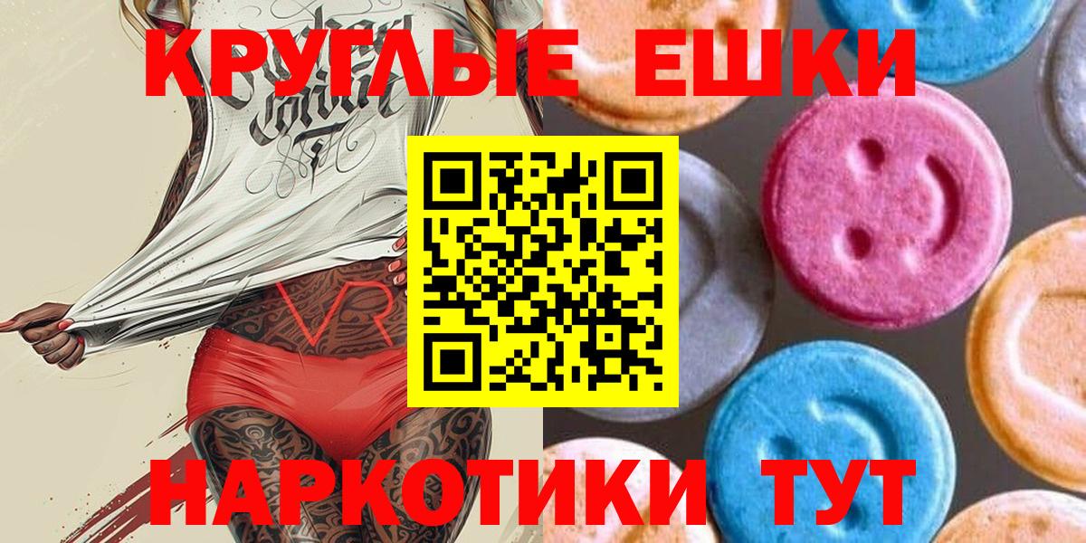 Экстази mix Карпинск