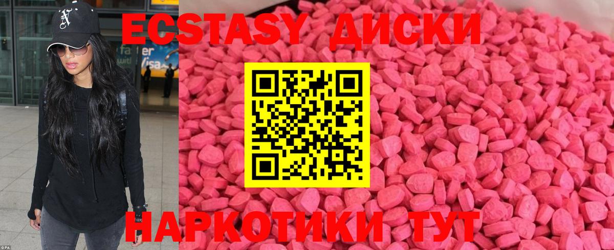 Карпинск  ЭКСТАЗИ 300 mg  KRAKEN зеркало  Ecstasy  Вход с VPN  Экстази MDMA 