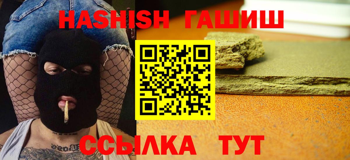 Гашиш гарик  ГАШ AMNESIA HAZE  Вход с VPN  Гашиш  Карпинск 