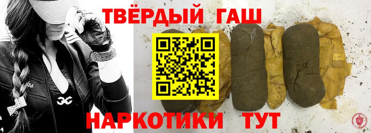 Гашиш Ice-O-Lator Карпинск