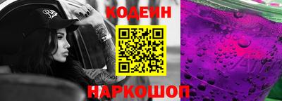мескалин Краснодар