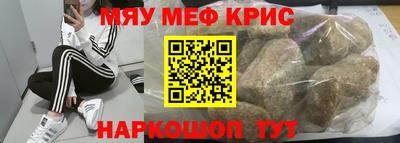 мескалин Краснодар