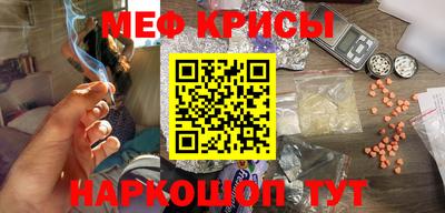 ПСИЛОЦИБИНОВЫЕ ГРИБЫ Краснокаменск