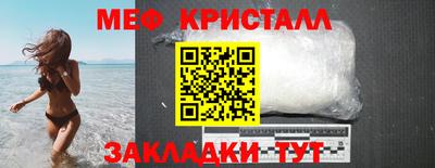 PSILOCYBIN Краснознаменск