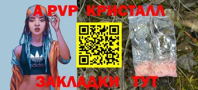 мескалин Краснодар
