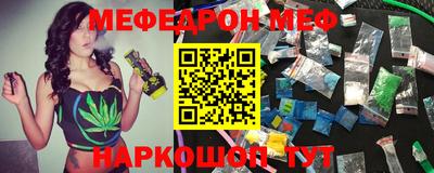 ПСИЛОЦИБИНОВЫЕ ГРИБЫ Краснокаменск