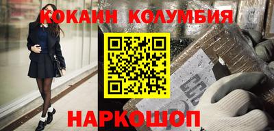 PSILOCYBIN Краснознаменск