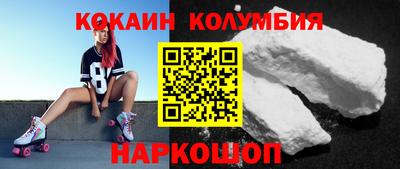 мескалин Краснодар
