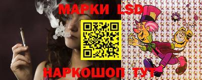 ПСИЛОЦИБИНОВЫЕ ГРИБЫ Краснокаменск