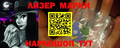 мескалин Краснодар
