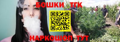 ПСИЛОЦИБИНОВЫЕ ГРИБЫ Краснокаменск