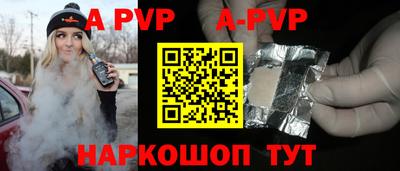 ПСИЛОЦИБИНОВЫЕ ГРИБЫ Краснокаменск