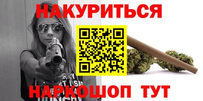 мескалин Краснодар