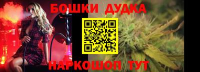 ПСИЛОЦИБИНОВЫЕ ГРИБЫ Краснокаменск