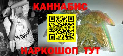 ПСИЛОЦИБИНОВЫЕ ГРИБЫ Краснокаменск