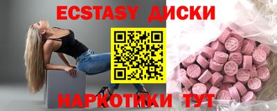 мескалин Краснодар