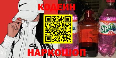 ПСИЛОЦИБИНОВЫЕ ГРИБЫ Краснокаменск