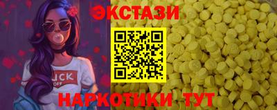 ПСИЛОЦИБИНОВЫЕ ГРИБЫ Краснокаменск