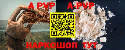 мескалин Краснодар