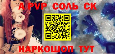 PSILOCYBIN Краснознаменск