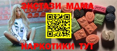 мескалин Краснодар