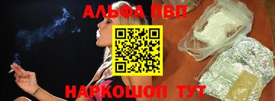 мескалин Краснодар