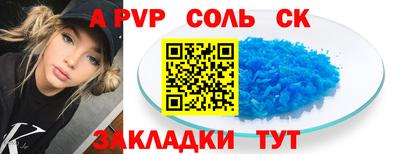 ПСИЛОЦИБИНОВЫЕ ГРИБЫ Краснокаменск