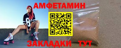 ПСИЛОЦИБИНОВЫЕ ГРИБЫ Краснокаменск