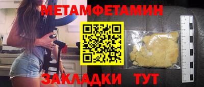 PSILOCYBIN Краснознаменск