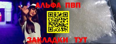 ПСИЛОЦИБИНОВЫЕ ГРИБЫ Краснокаменск
