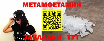 ПСИЛОЦИБИНОВЫЕ ГРИБЫ Краснокаменск