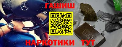 мескалин Краснодар