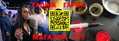 мескалин Краснодар