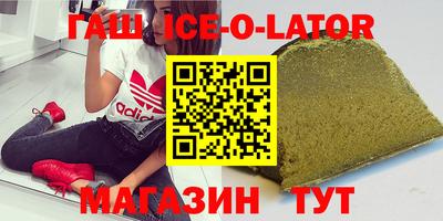 ПСИЛОЦИБИНОВЫЕ ГРИБЫ Краснокаменск
