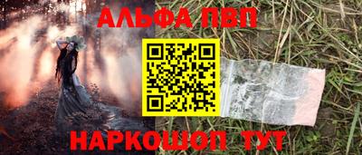 ПСИЛОЦИБИНОВЫЕ ГРИБЫ Краснокаменск