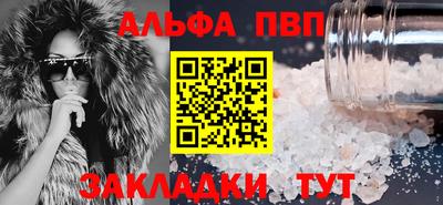 PSILOCYBIN Краснознаменск