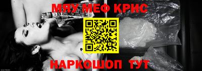 мескалин Краснодар