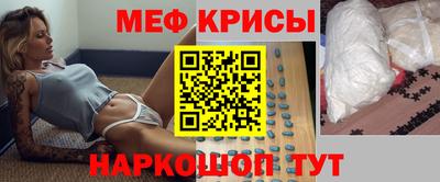 ПСИЛОЦИБИНОВЫЕ ГРИБЫ Краснокаменск