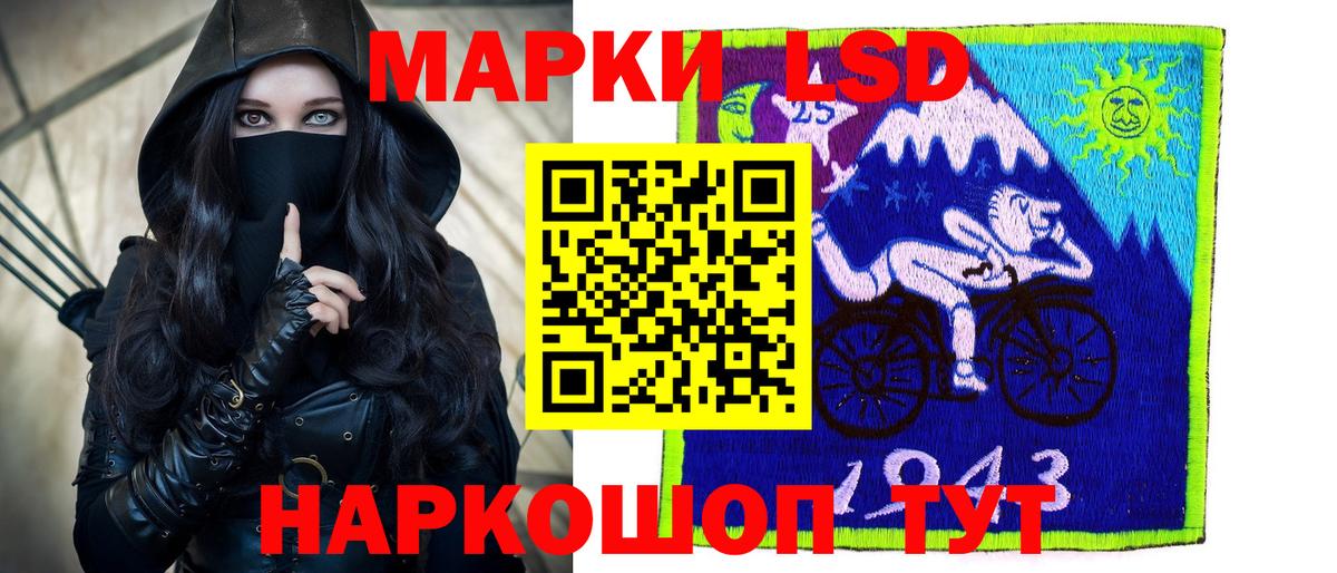 Лсд 25 экстази ecstasy Карпинск