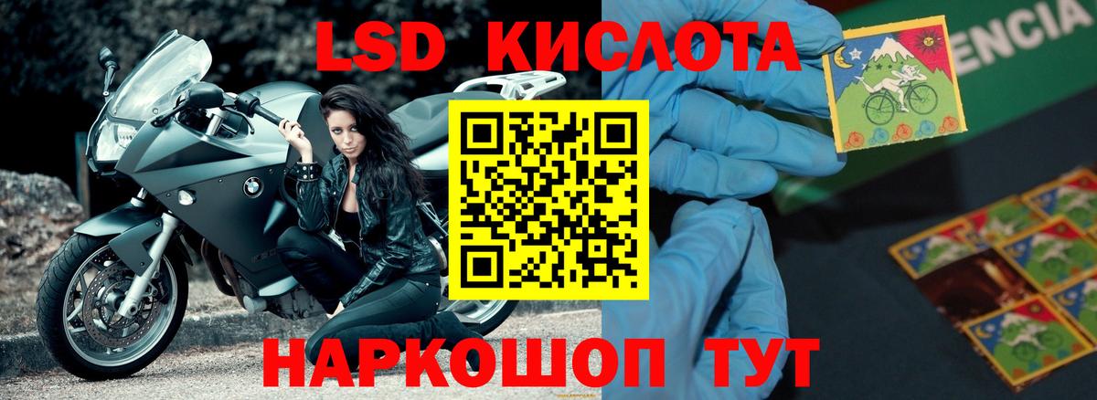 ЛСД экстази  Вход с VPN  Лсд 25 экстази ecstasy  Карпинск  Лсд 25 экстази ecstasy 