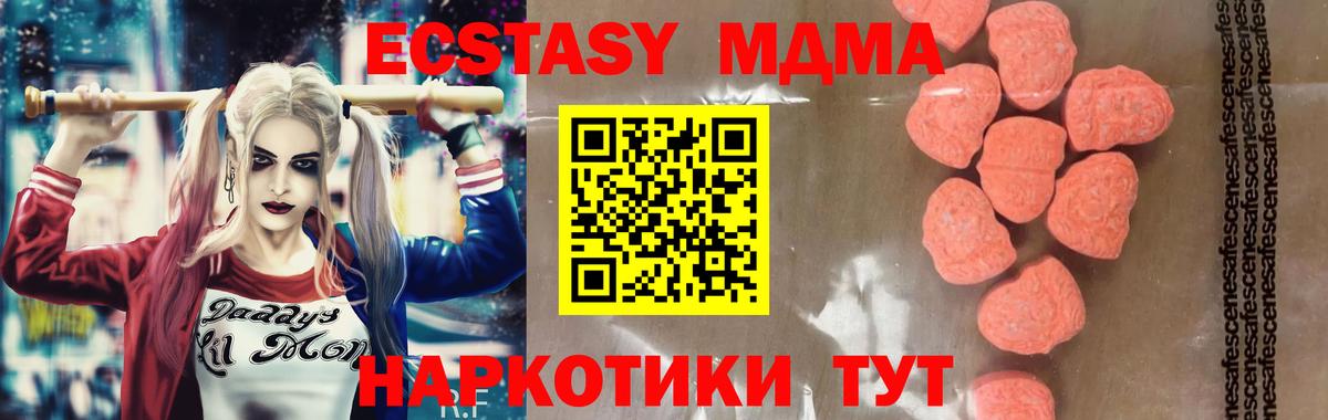 MDMA VHQ Карпинск