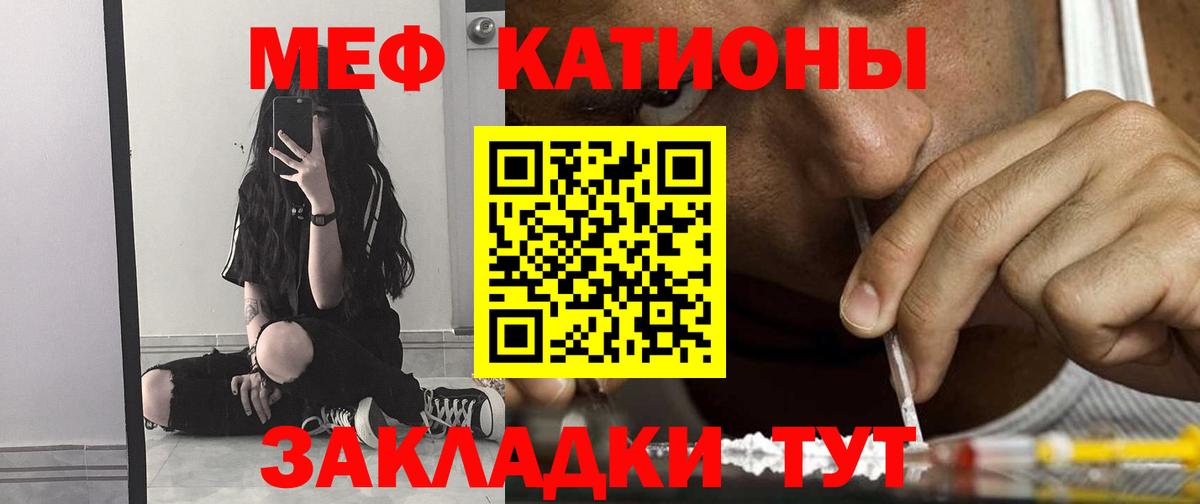 МЯУ-МЯУ  МЕФ VHQ  Мефедрон  Вход с VPN  Карпинск  МЯУ-МЯУ mephedrone 