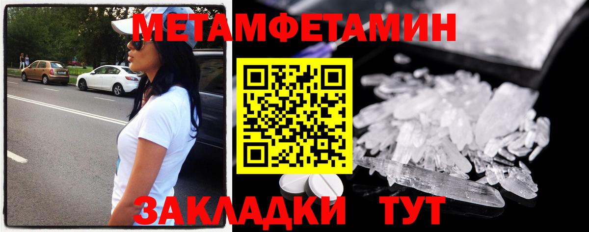 Метамфетамин Декстрометамфетамин 99.9%  Вход с VPN  Метамфетамин Декстрометамфетамин 99.9%  Карпинск 