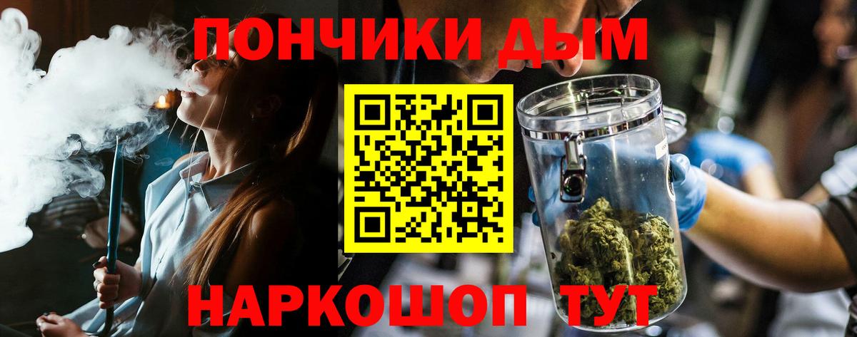 Карпинск  Бошки марихуана LSD WEED  Канабис тримм  Вход с VPN 